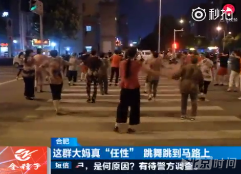广场舞大妈任性占领马路:车不敢撞我们 广场舞大妈任性占领马路:车不敢撞我们