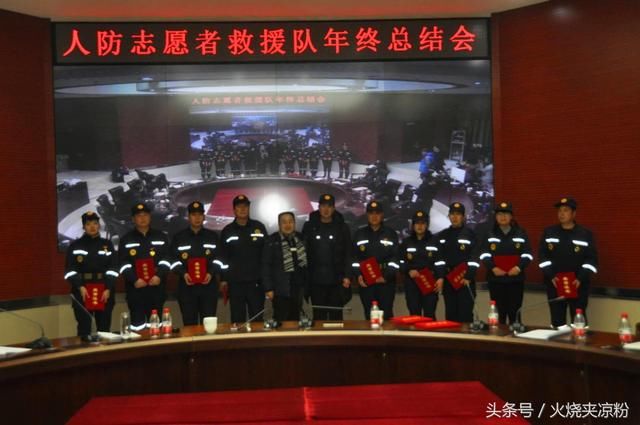 2017年人防志愿者服务队暨户外救援队工作总