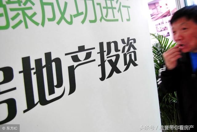 马云为什么劝诫年轻人不要着急买房?背后究竟