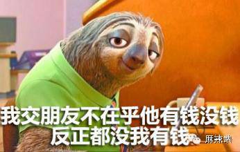 给跪了，董子健90后总裁人设全崩了!