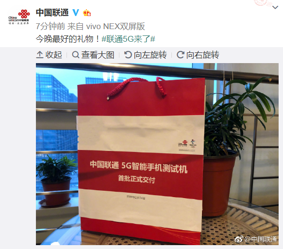 潘石屹喜提国内首张中国电信5G电话卡 尾号0