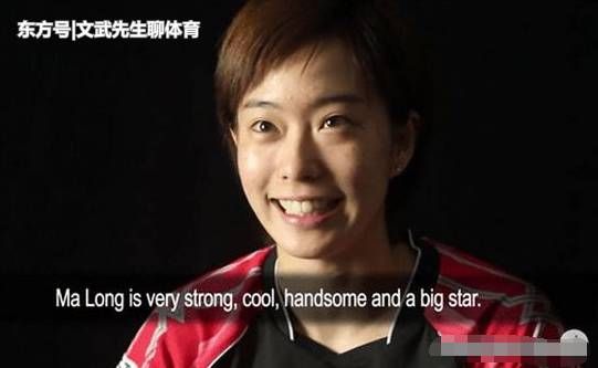 马龙魅力真大!日本女乒一姐公开表白他,韩国女