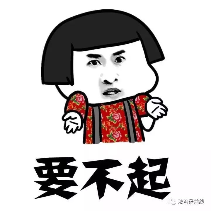 悲催!南宁女子找中介买二手房,交了33万首付后
