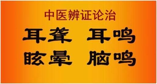 颈椎压迫神经导致脑供血不足引起的脑鸣专家告