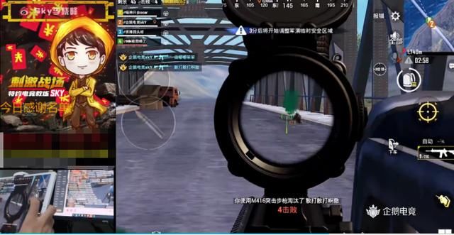 刺激战场:史上最佳吃鸡CP诞生,Sky难言四排2