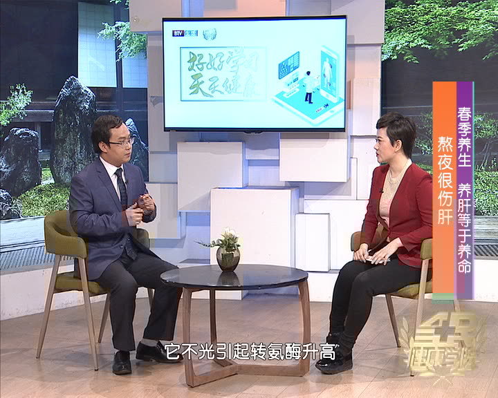 熬夜晚睡很伤肝!23点前要睡觉! 熬夜晚睡很伤肝!23点前要睡觉!