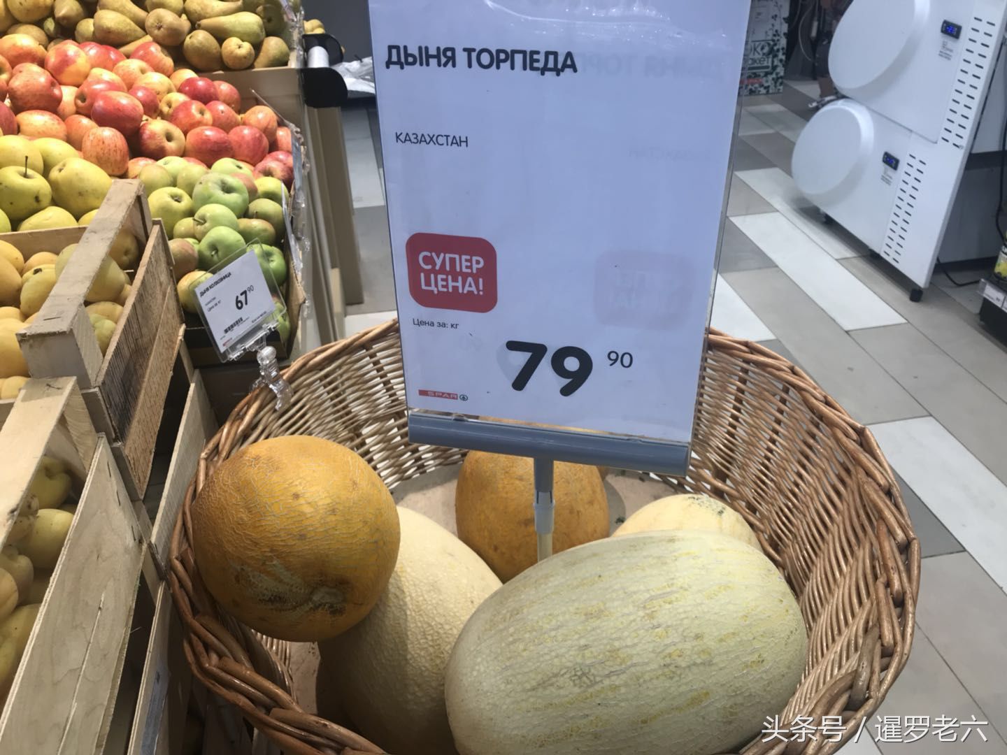 都说俄罗斯物价高?这边水果到底卖啥价?比国