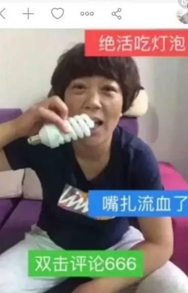 快手网红放飞自我!直播喝敌敌畏,花样作死