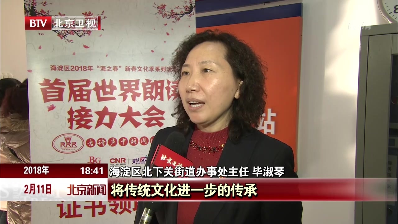 金狗献瑞贺新春 特色活动年味儿浓 金狗献瑞贺新春 特色活动年味儿浓