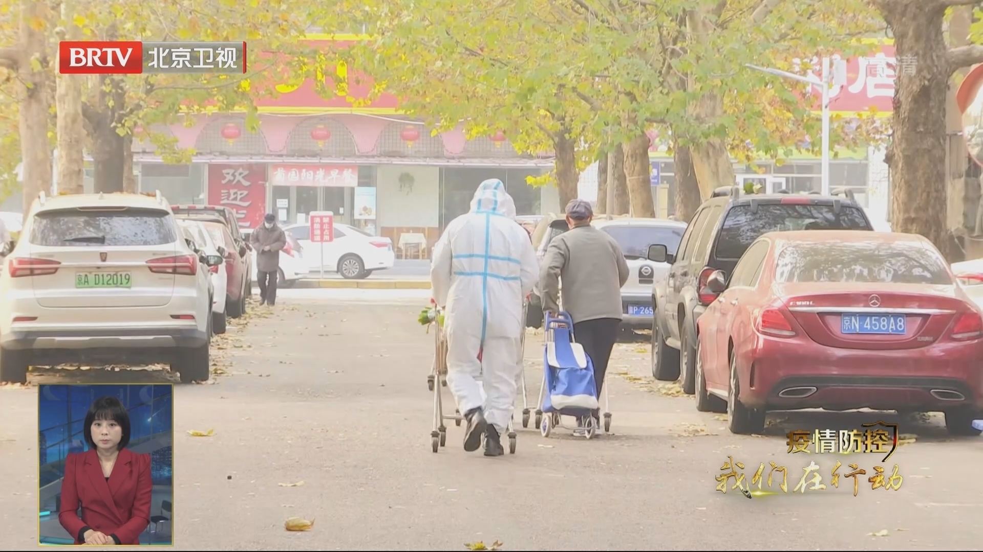 海淀菊园小区：防疫人员变身居民的“快递员”