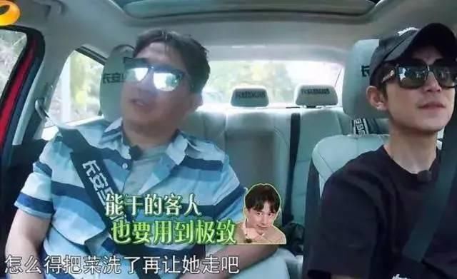 黄磊不舍得佟丽娅走,却不提戚薇,他和何炅的睡