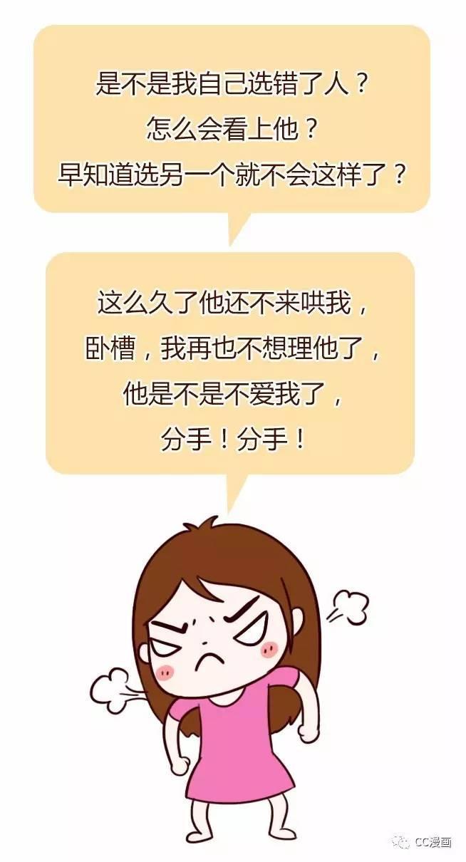 你不理我的时候 我就感觉你和别人在搞事.