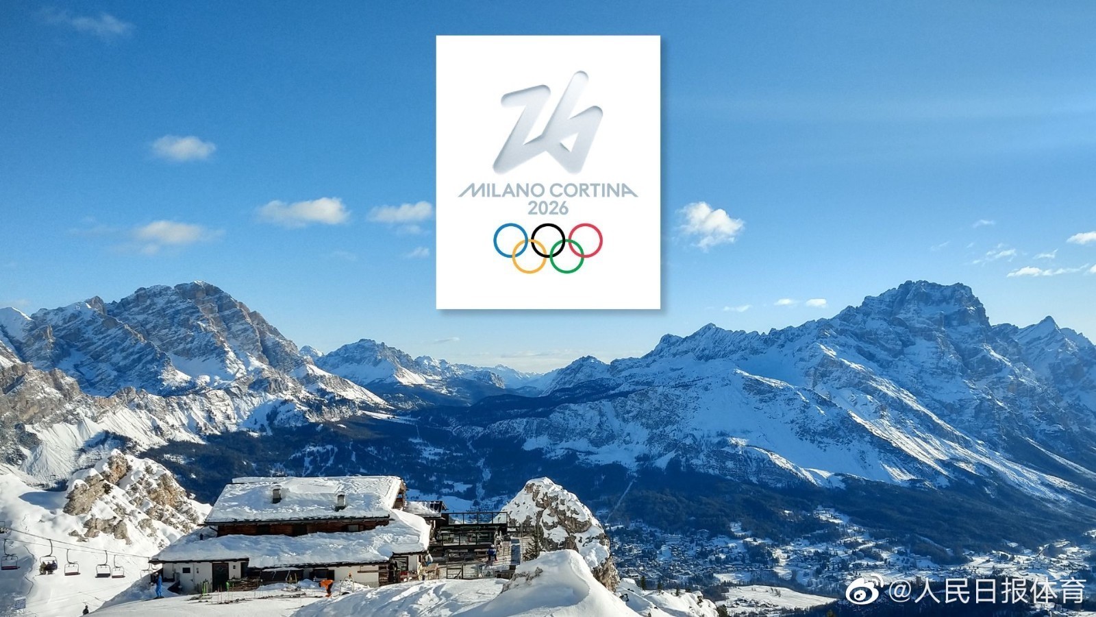 官方：2026年冬奥会新增8个小项，新项目滑雪登山将首次入围