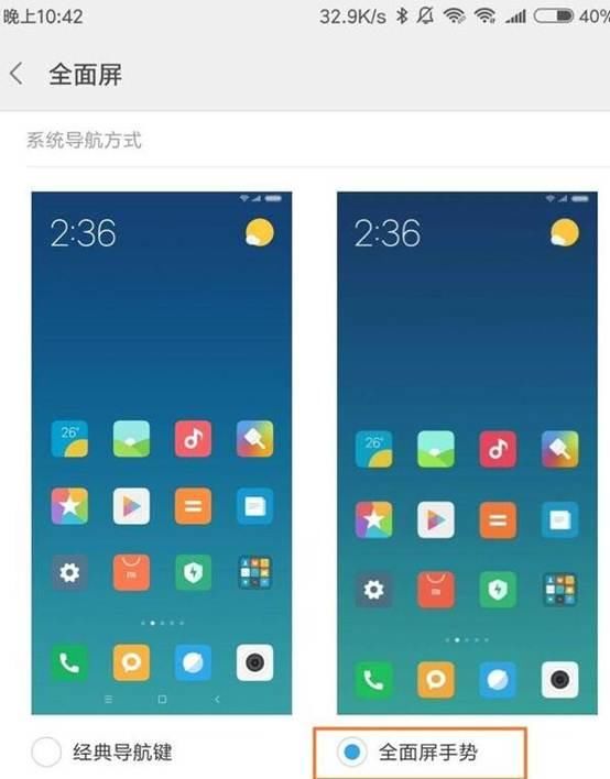 红米Note 5全面屏体验媲美iPhone X Al拍照技术