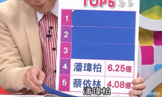 台湾歌手收入排行榜:第五名是三年多没出专辑
