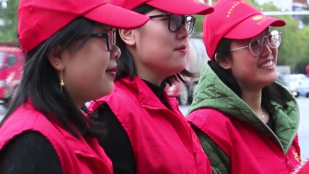 中国社会福利基金会志愿者发展基金志愿公社