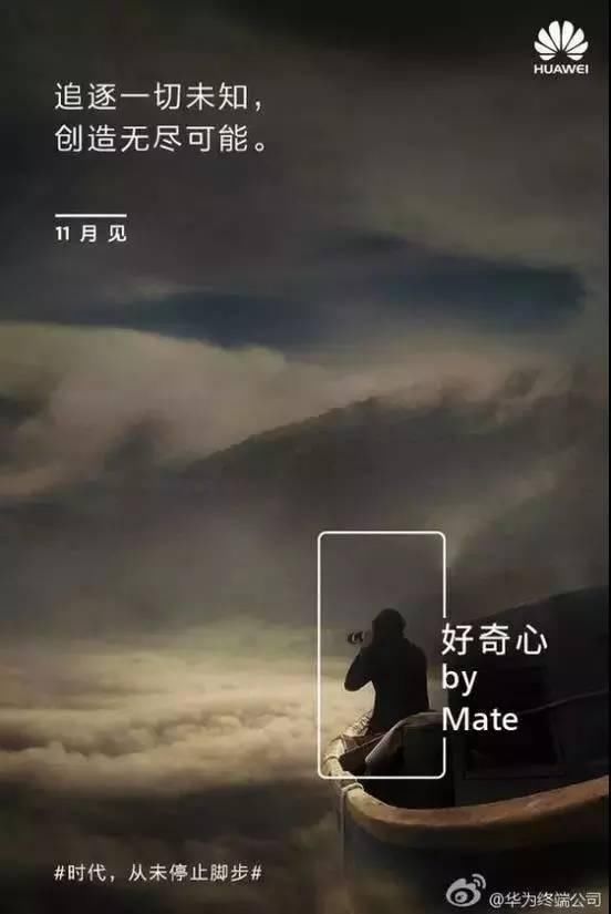 华为超越苹果跻身全球手机销量第二,海报设计