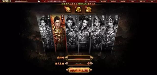 我替你玩了8个小时《贪玩蓝月》,看看它除了梗