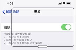 刺激战场:苹果手机开局自带十五倍镜?官方自带
