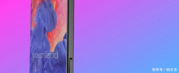 华为P30概念图 升降式摄像头+麒麟980+屏下指