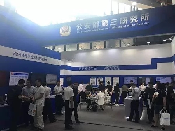 公安部重大提醒:身份证将迎来巨变 影响每个人 公安部重大提醒:身份证将迎来巨变 影响每个人