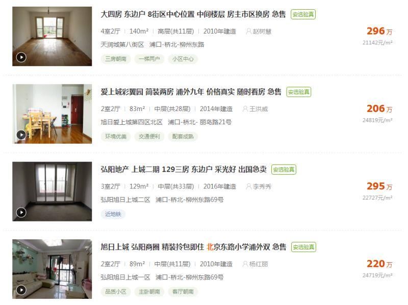 南京房价最便宜时居然只要1900元\/?看完我震