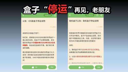 我的世界 Mc正在走向死亡 100万老玩家的流逝 意味着什么 360游戏管家资讯站 懂你的游戏媒体