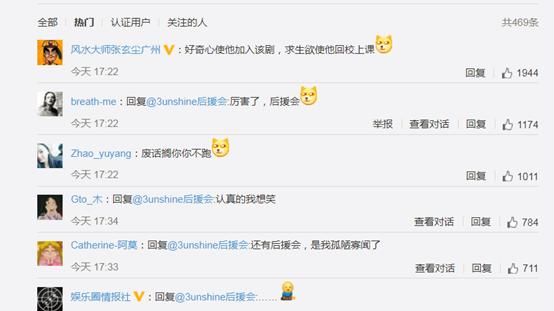 Sunshine出道拍戏演美女没什么,男主跑路落荒