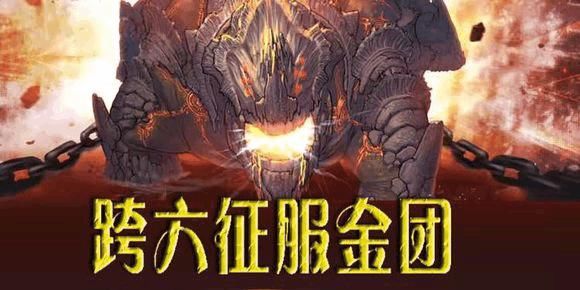 地下城与勇士即将十周年庆典,玩家最期待的新