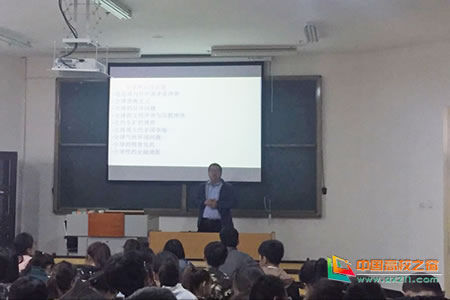 榆林职业技术学院副院长辛田做形势与政策专题