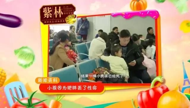 痛心|4岁男孩因肥胖离世!孩子的饮食一定得注