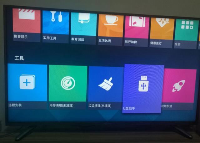 海信 LED55V1UC安装教程-通过U盘安装