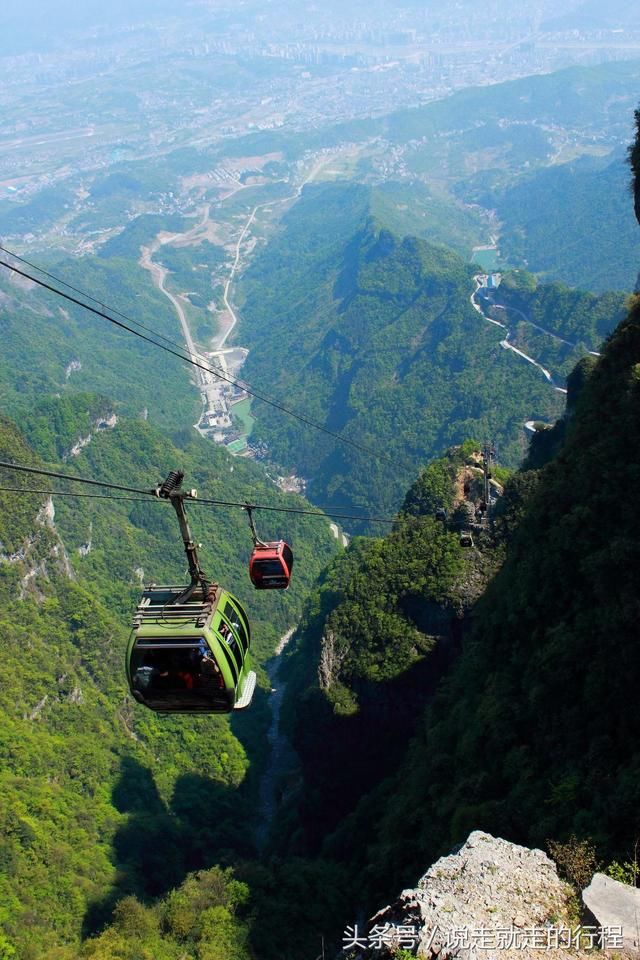 假期好去处,张家界天门山一日游最佳线路及攻