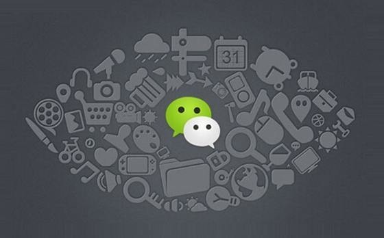 腾讯手机管家微信专清让你告别繁冗