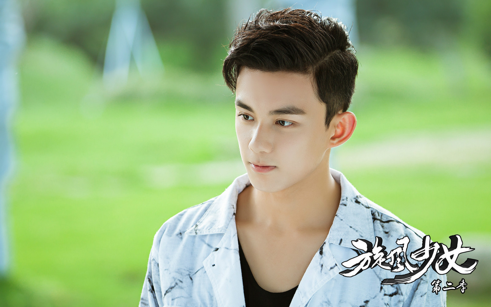 不只是腿玩年 吴磊眼神有戏"眼技"开挂