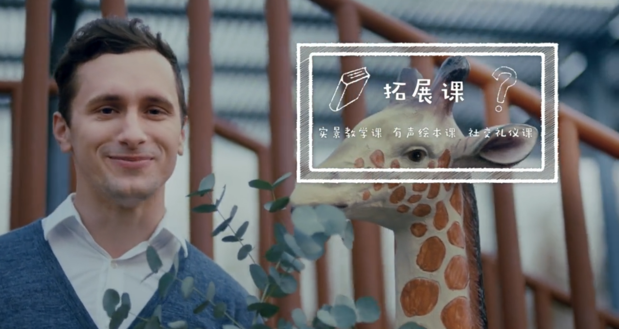 8大级别科学课程体系,gogokid树立在线少儿英