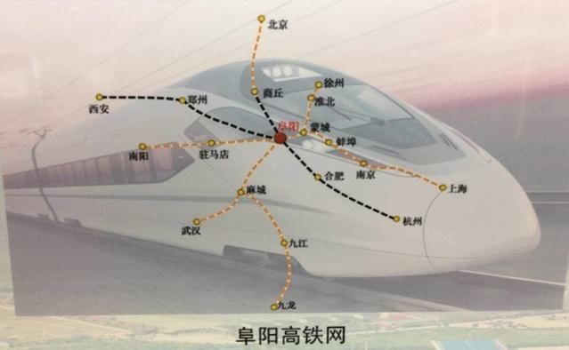 阜阳打造皖北最大铁路枢纽,安徽第二大高铁站