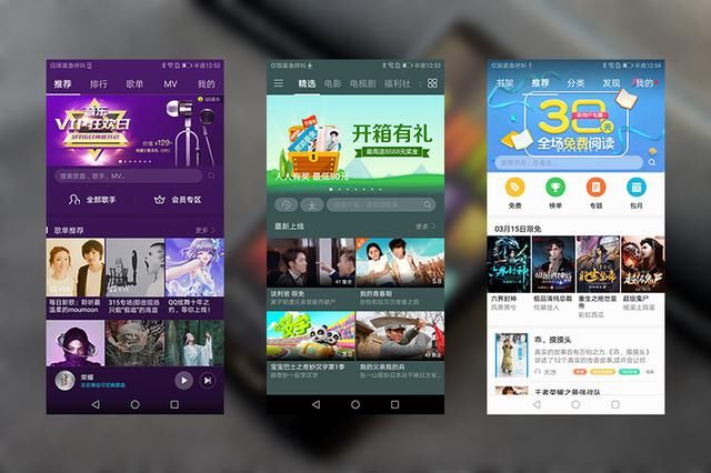 2018年如何定义千元机?荣耀畅玩7C用人脸识