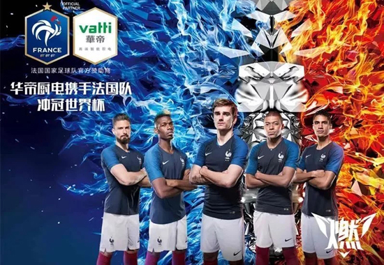 新闻营销的优势:法国队夺冠,华帝退全款是赔