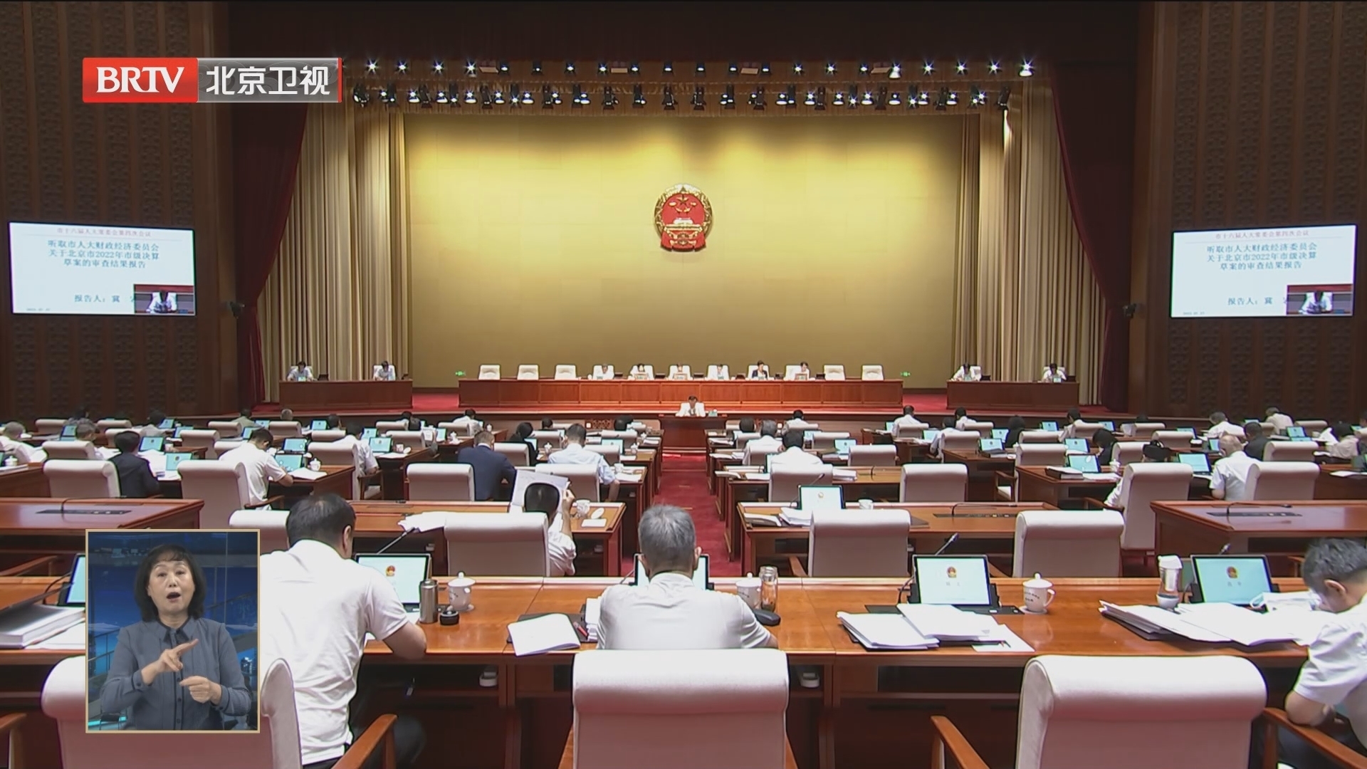 市人大常委会召开会议 审议建筑绿色发展条例草案等议题 市人大常委会召开会议 审议建筑绿色发展条例草案等议题