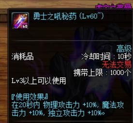 详解DNF中的各种伤害计算公式,这是数学家眼