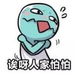 平时不开票、不记账、不报税的个体户,想注销