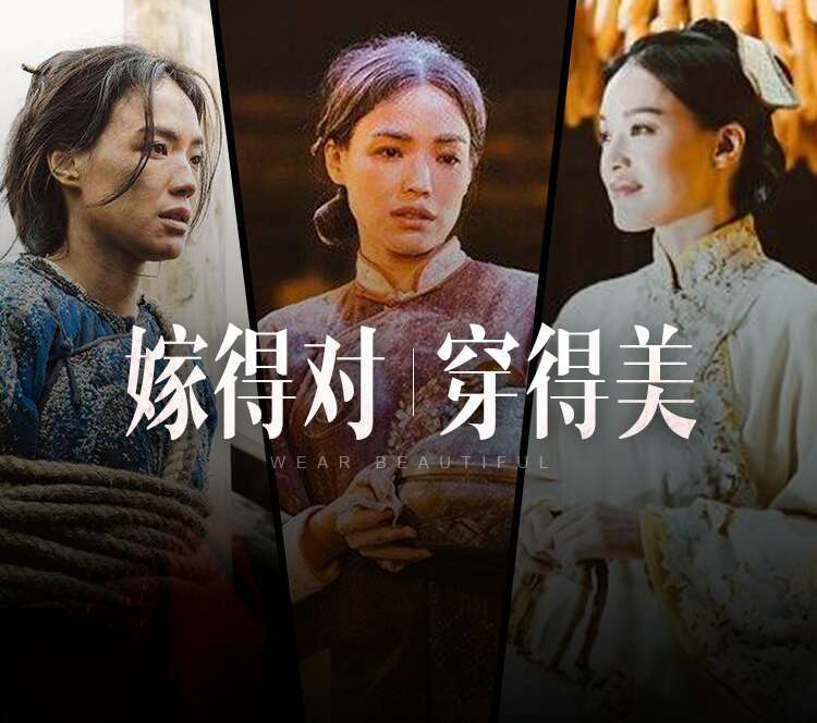 舒淇在《健忘村》里三个老公三套造型，原来女人嫁对才能变美!