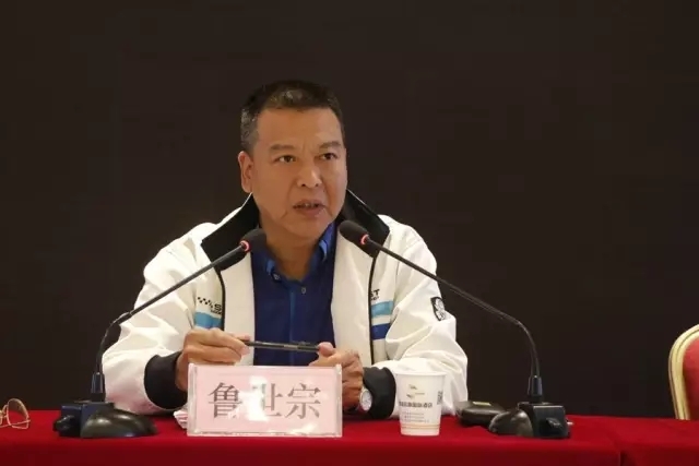 鲁世宗在讲话中强调,举办本次培训班在于进一步提升全省网信工作人员