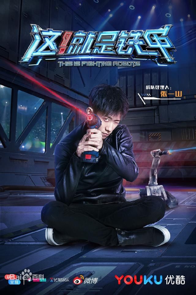 《这就是铁甲》第一季收官,三星首席冠名眼光