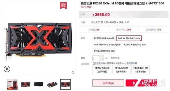 《孤岛惊魂5》配置曝光 畅玩游戏显卡很重要