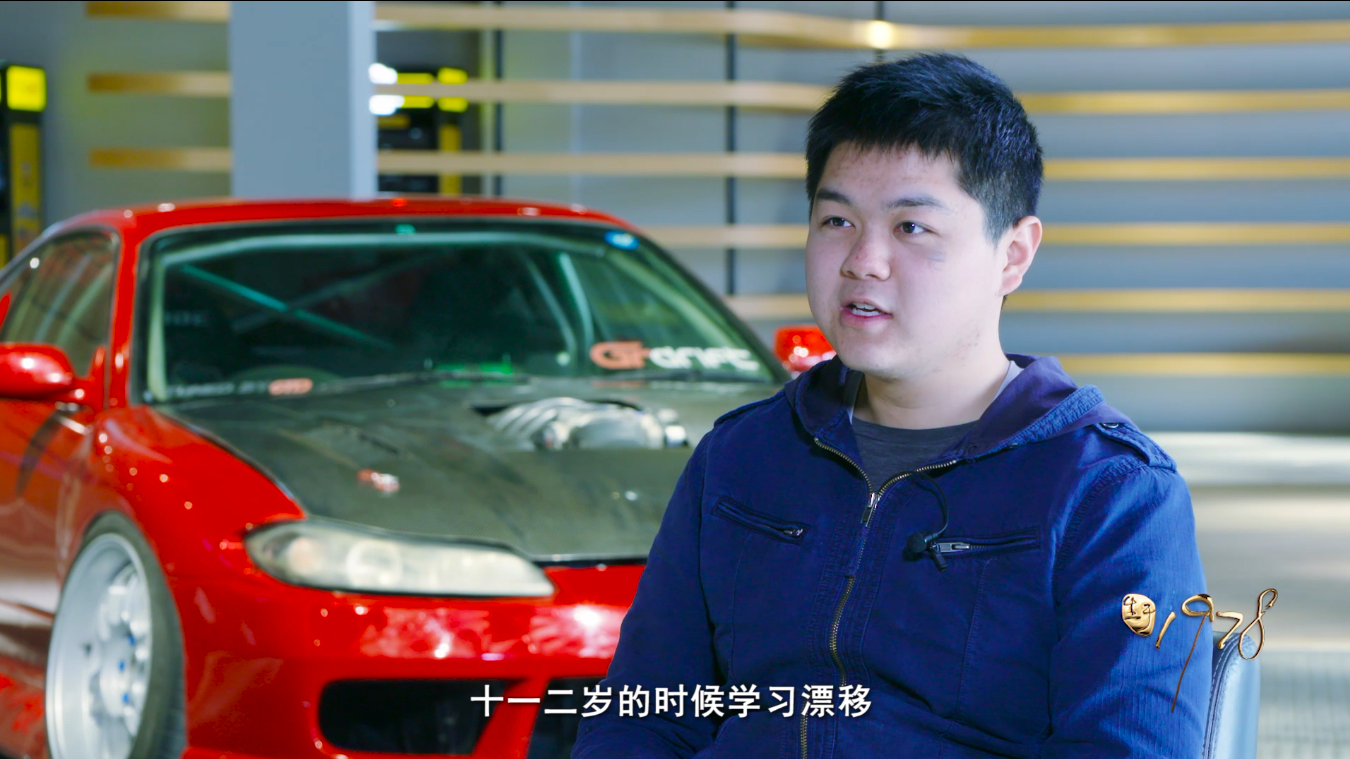 叶志成:从小以车为伴 是最年轻的“校长” 叶志成:从小以车为伴 是最年轻的“校长”