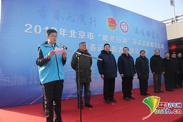 青团中央联合6部门部署动员 14万青年志愿者上