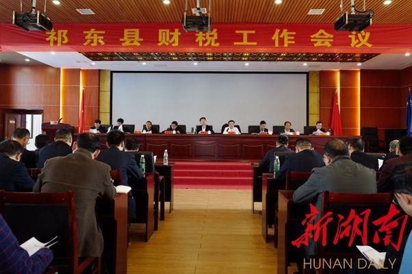 自主报税意识大幅增强,祁东县11家纳税企业获