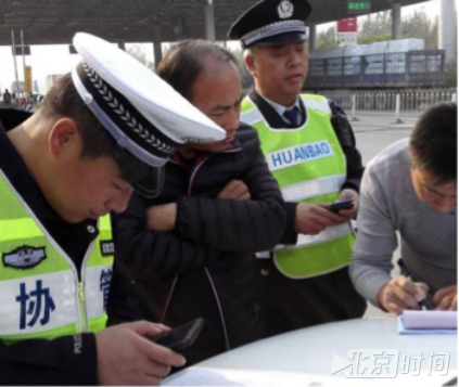 重污染橙色预警 北京多部门联合检查环境违法 重污染橙色预警 北京多部门联合检查环境违法